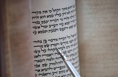 Sefer Torah